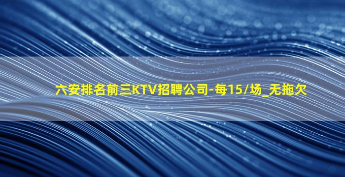 四川夜场招聘