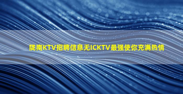 漯河酒吧招聘